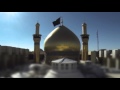 يا سيدي الحسين | محمد الحجيرات