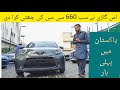 Toyota Aygo X Best Fuel Average 1000 CC Car | Say Goodbye To Your Old 660 CC Cars | Imported Car