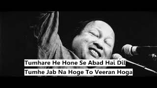 Video thumbnail of "Tumhare He Hone Se Abad Hai Dil Tumhe Jab Na Hogaye To Veeran Hoga Qawwali"