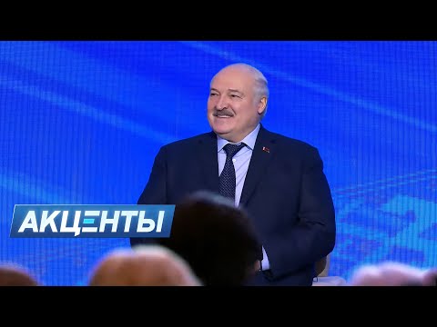 Лукашенко: Рожайте, растите, берегите наших детей! | Акценты