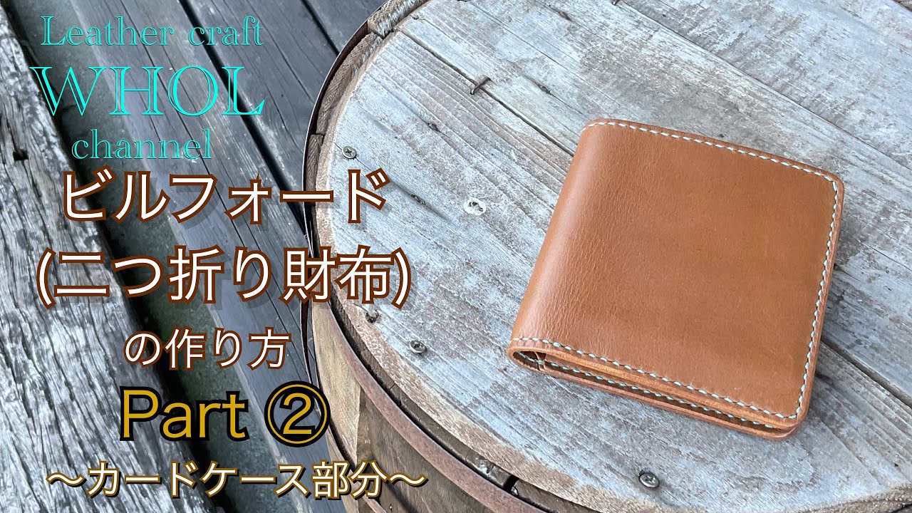 世界に一つだけの★２つ折り財布★ハンドメイド 世界に一つだけの☆2つ折り財布☆ハンドメイド