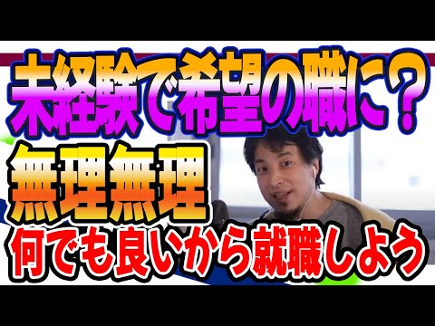 ひろゆき　27歳フリーター大切な人が出来た為ちゃんと就職したい