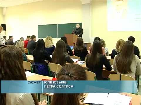 Науковий симпозіум з нагоди студентського свята