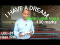 I have a dream by martin luther king jr explanation in hindi  summary in hindi msaalim