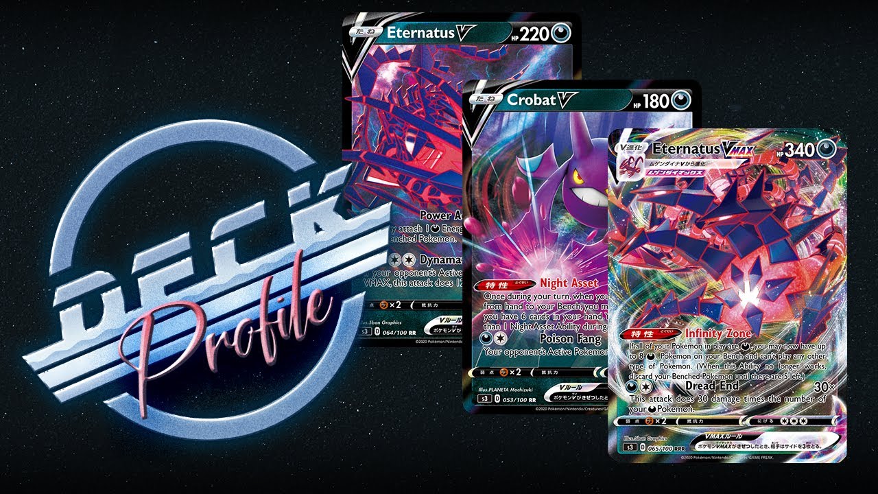 DIGITAL CARD 1x Eternatus V 1x Eternatus VMAX SENT FAST Pokémon Tcg Online