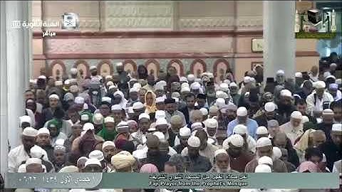 تلاوه مؤثرة للشيخ علي الحذيفي من محراب الرسول ﷺ