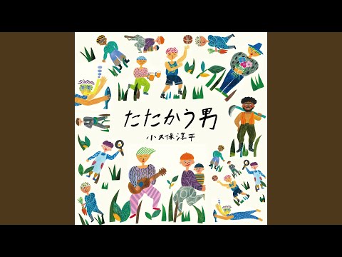 春の手紙