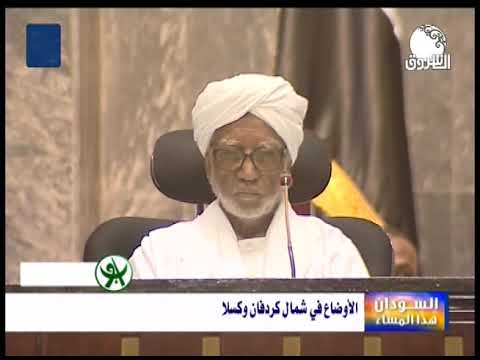 تمديد حالة الطوارئ في ولايتي شمال كردفان وكسلا