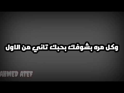 حالة وتس كاريوكي عشانك قادر اكمل