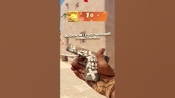 ПОДПИШИСЬ 🔥 CS GO 2 | КС ГО 2 #кс #cs #кс2 #cs2 #ксго #csgo #морни #m0rny #standoff2 #стандофф2