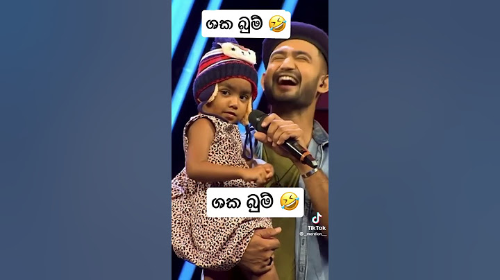 අම්මෝ පොඩි එකීගේ ආතල් එක 🤣🤣 ශක බුම් 🔥