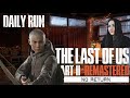 Прохождение Дня за Лева | The Last Of Us 2 Remastered - No Return | Одни Из Нас 2 - Без Возврата