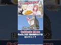 【 #ReGLOSSロンドン 】初海外ロケの様子をお届けっ✨本場のフィッシュアンドチップスを堪能🤤 #ReGLOSS #Vtuber #shorts