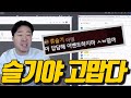 [아바타라] 슬기 눈에 띄지마라 두배로 썼다