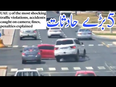UAE: 5 of the most shocking traffic violations,accidents caught on camera; fines,penalties explained