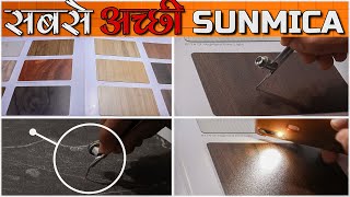 Best Laminate Finish | Full Course | Konsi laminate best hai | glossy vs matt vs suede vs textured screenshot 5