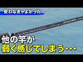 【ショアジギ神ロッド】ゴリ巻勝負の真髄を見て！ショアジギはロッド性能が勝負を決めます｜ルアルアチャンネル第598回（3/27）