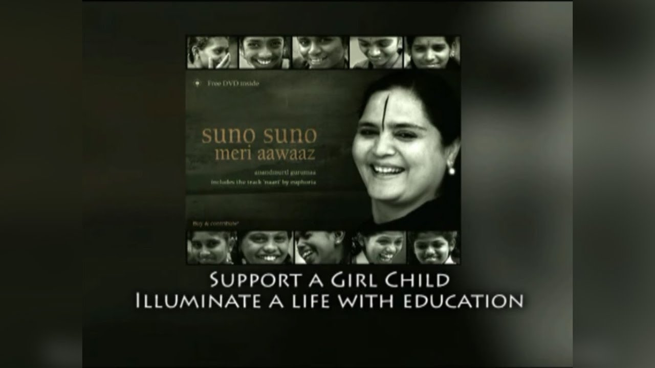 Suno Suno Meri Aawaaz    Anandmurti Gurumaa