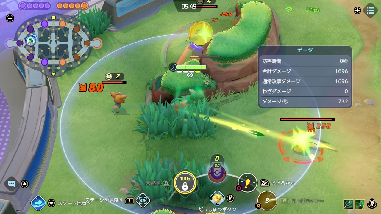 ポケモンユナイト ジュナイパーの評価とおすすめ技 調整内容まとめ ゲームエイト