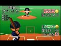 2021年日本シリーズ第5戦 パワプロシナリオ風(SFCパワプロ98Edit)