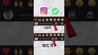 nstagram comment gallery problem fix ✅#shorts