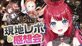 ウマ娘 6th リアルガチャ - メルカリ