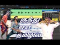 How to create kuthu beat  folk beats in tamil  mixcraft tutorial session 22