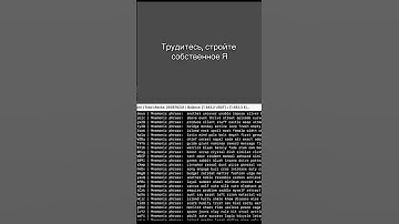 Узнать детальнее о проге из видео можно в ТГК #shorts #переписка #programming #software #bitcoin