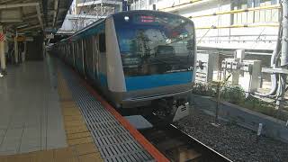 京浜東北線　快速大宮行き　E233系1000番台サイ111編成　田町駅にて