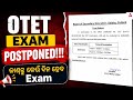 Big Update: OTET EXAM POSTPONED! | OTET Exam Date Changed | Adda247 Odia