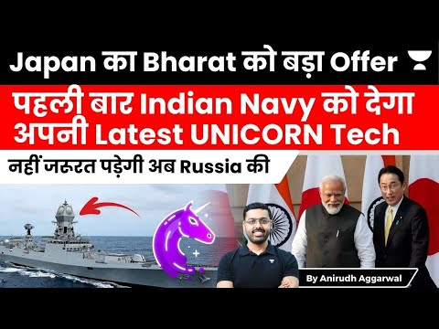 Japan Offers Latest Unicorn Communication Technology to Indian Navy. India won’t Need Russia