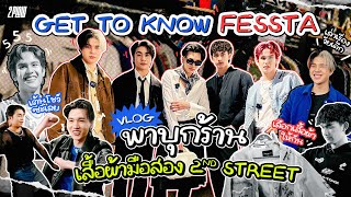 Get to Know FESSTA - VLOG | บุกร้านเสื้อผ้ามือสอง