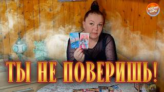 ТЫ НЕ ПОВЕРИШЬ! ЭТО ЕГО ЖИЗНЬ С ДРУГОЙ! - 5 