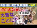 【BE:FIRST】紅白の効果が大変なことに！新規ファン大量獲得を明確に表すデータが山盛り！【りこ】