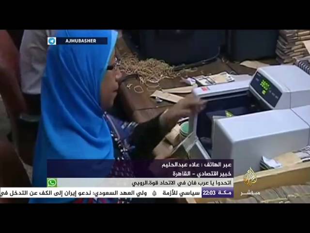 نافذة تفاعلية .. البنك المركزي المصري يعلن تراجع إيرادات قناة السويس بنسبة ٤.٥٪