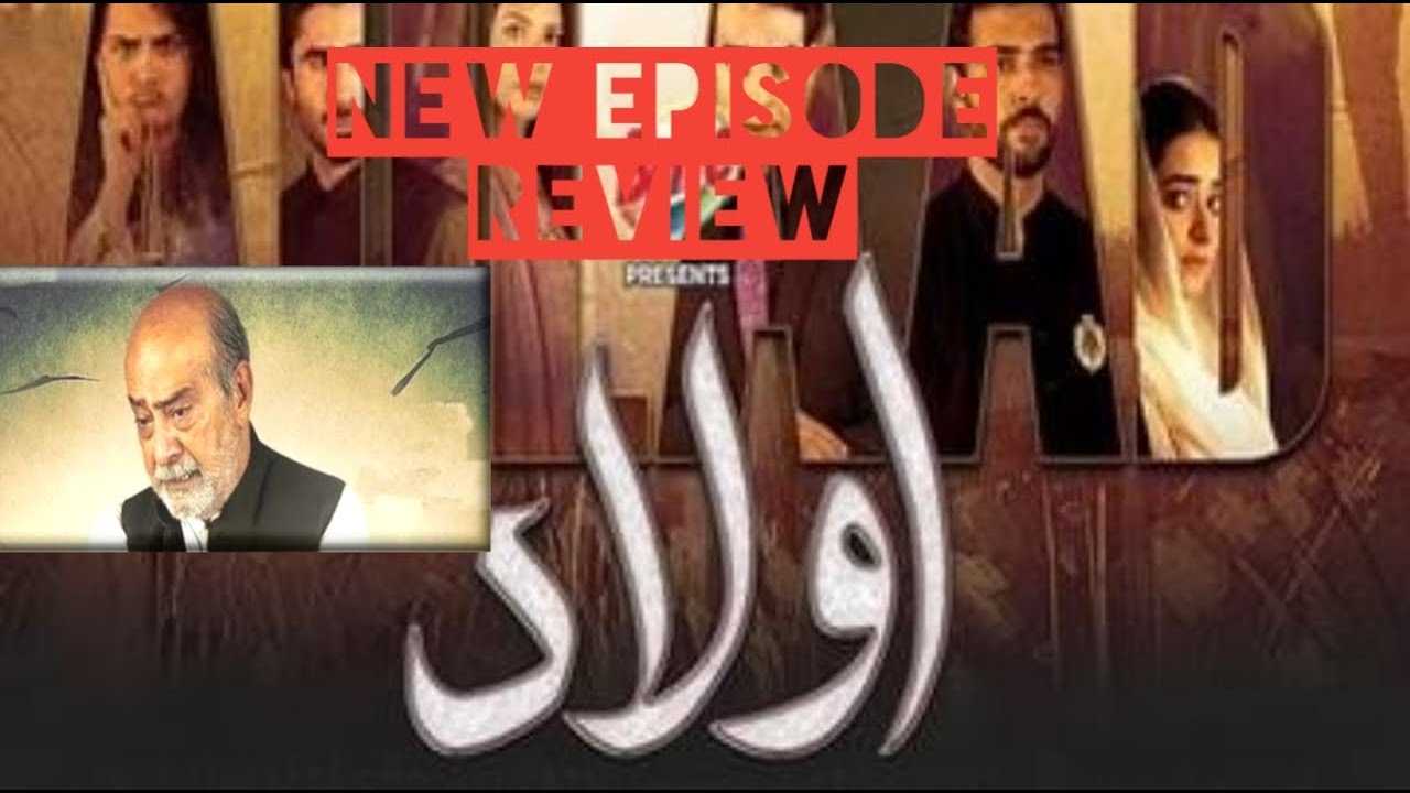 AULAAD DRAMA SERIAL NEW EPISODES