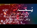 اظلمت بيوت بعد رحيلك يا امي 2018 