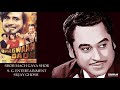 SHOR MACH GAYA SHOR - KISHORE KUMAR - BHAGWAN DADA(1986) - RAJESH ROSHAN