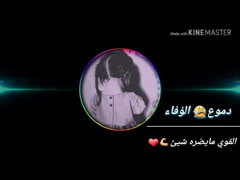 اني قويه والقوي مايضره شي