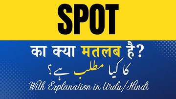 Spot Meaning in Hindi | Spot Ka Kya Matlab Hota Hai