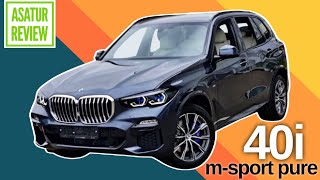 🇷🇺 Обзор BMW X5 G05 40i xDrive M-Sport PURE Arctic Grey / БМВ Х5 40и М-Спорт ПЮР Арктический серый