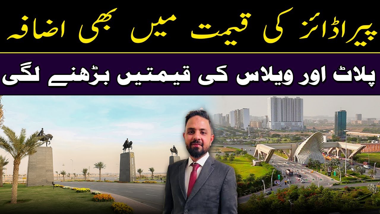 📈 Paradise Prices Are Rising! Plots & Villas in Bahria Town Karachi Going Up 🚨 