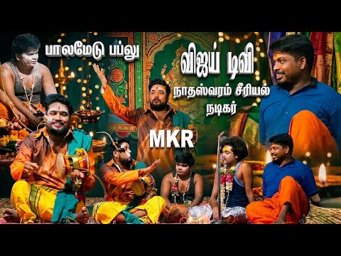 விராலிமலை {அ} ராசாப்பட்டி | எங்களுக்கு குறி பார்த்து சொல்லுங்க சாமி 😂