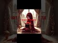 জান্নাতে যাওয়ার দোয়া #dua #foryou #foryou #islamicvideo #unfrezzmyaccount