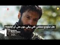 مسلسل السلطان محمد الفاتح الحلقه 80 اعلان 1 الرسمي مترجم للعربيه