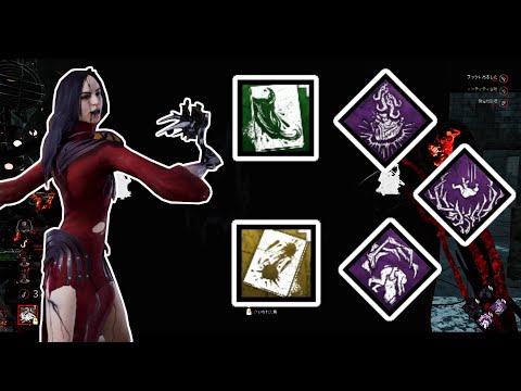 【DbD】へなちょこキラーのアーティスト2【ゆっくり実況プレイ】