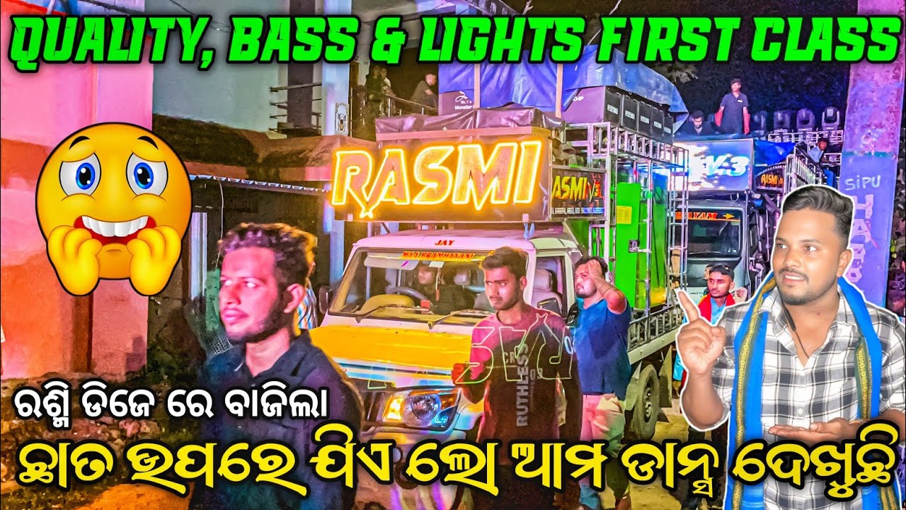 Dj Rasmi V3 Play Chata Upare Jia Lo Ama Dance Dekhuchi Odia Dj Song A1 Quality Sound | Odisha Dhun