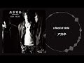 アカネ - a flood of circle