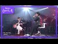 이승철X이찬혁 - 우린 (Prod. by 이찬혁 of AKMU) [유희열의 스케치북/You Heeyeol’s Sketchbook] | KBS 210326 방송