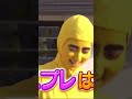 イッテQ 全身タイツを着たお嬢をいじる出川w イッテQの名場面集でした 続きはHuluで全部見れるので是非そちらで見てください イッテQ Shorts 出川 イッテQ 全身タイツを着たお嬢をいじる出川w イッテQの名場面集でした 続きはHuluで全部見れるので是非そちらで見てください イッテQ Shorts 出川